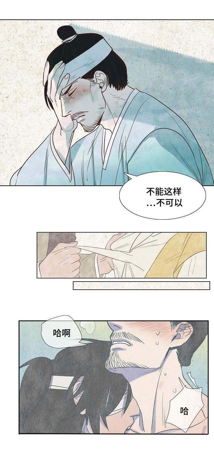 第5章：忠于内心0
