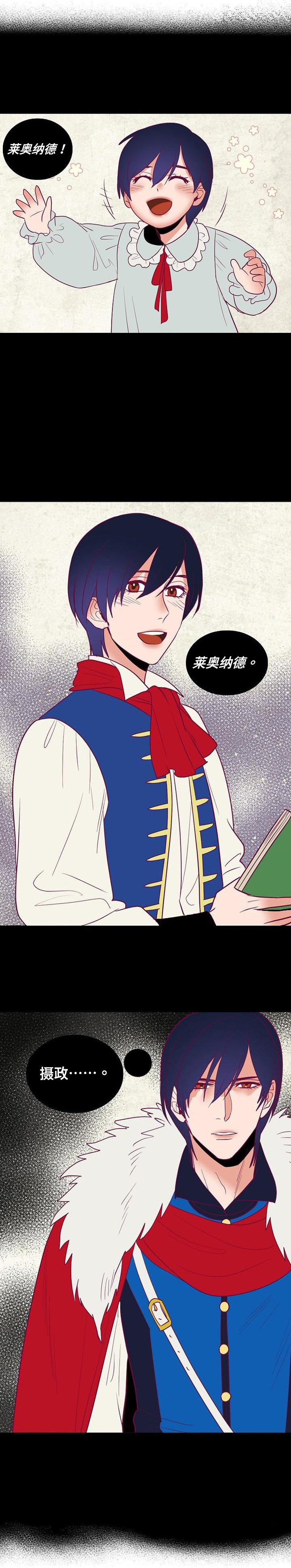 第40章：莱奥纳德7