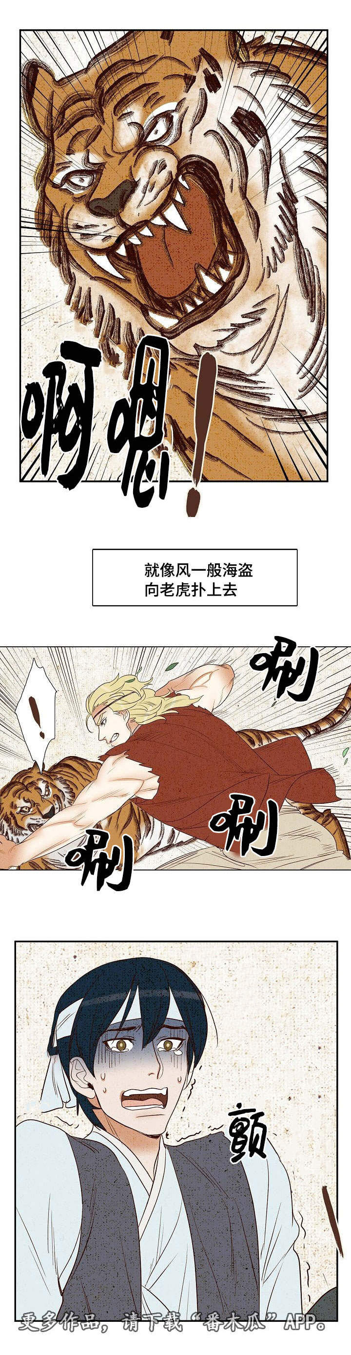 第10章：闷闷不乐5