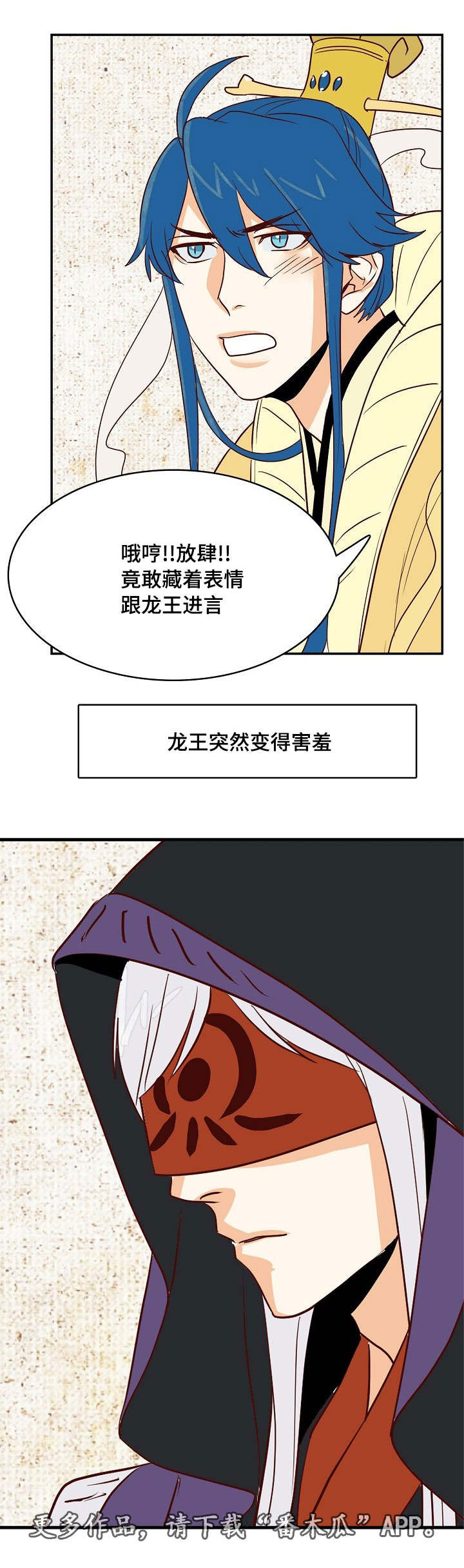 第16章：爱的钟声10