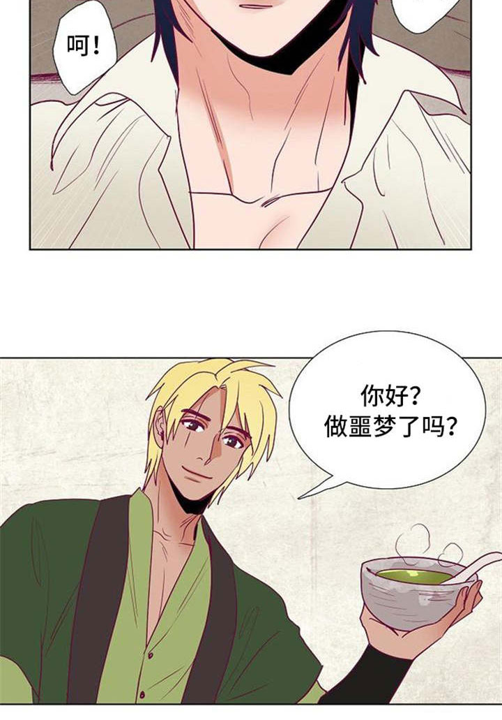 第38章：失忆7
