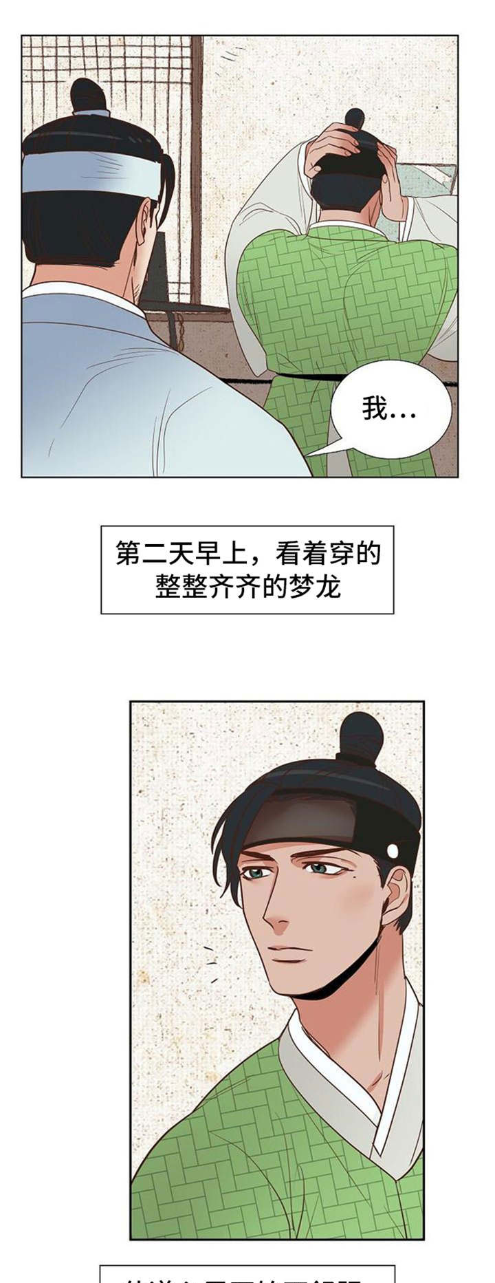 第34章：卞学道传0