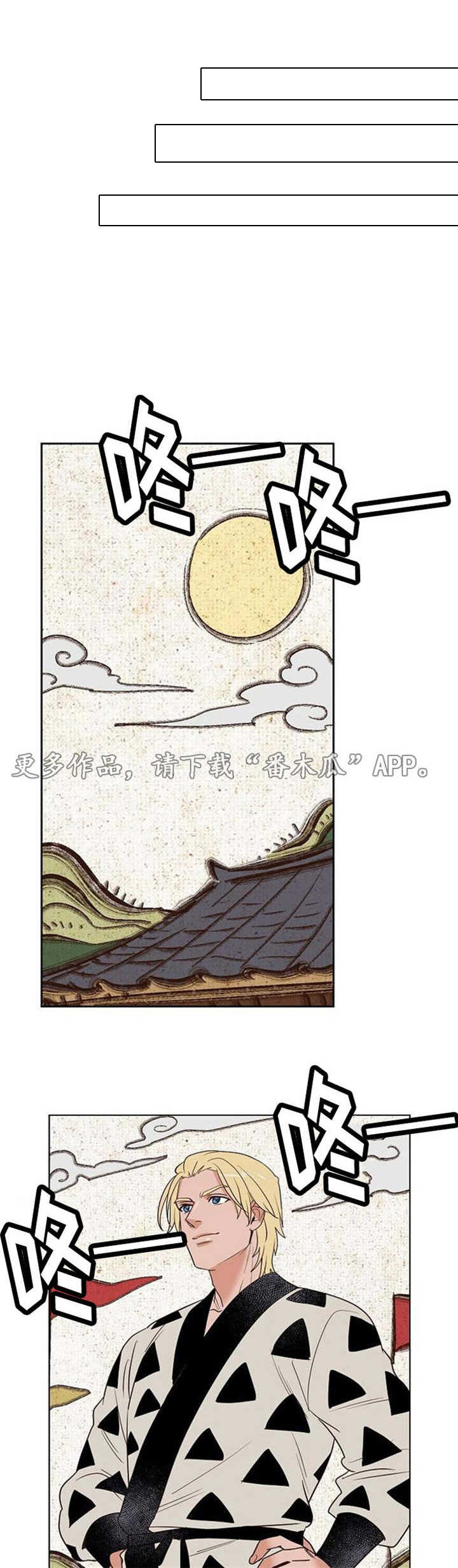第28章：反咬一口11