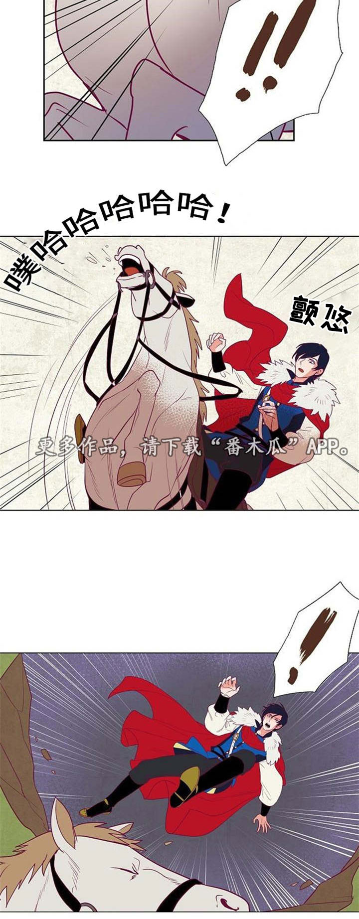 第37章：落崖10