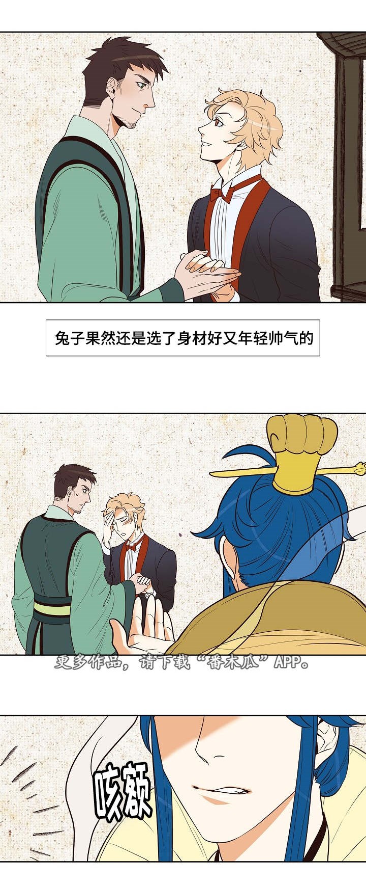 第14章：被抓5