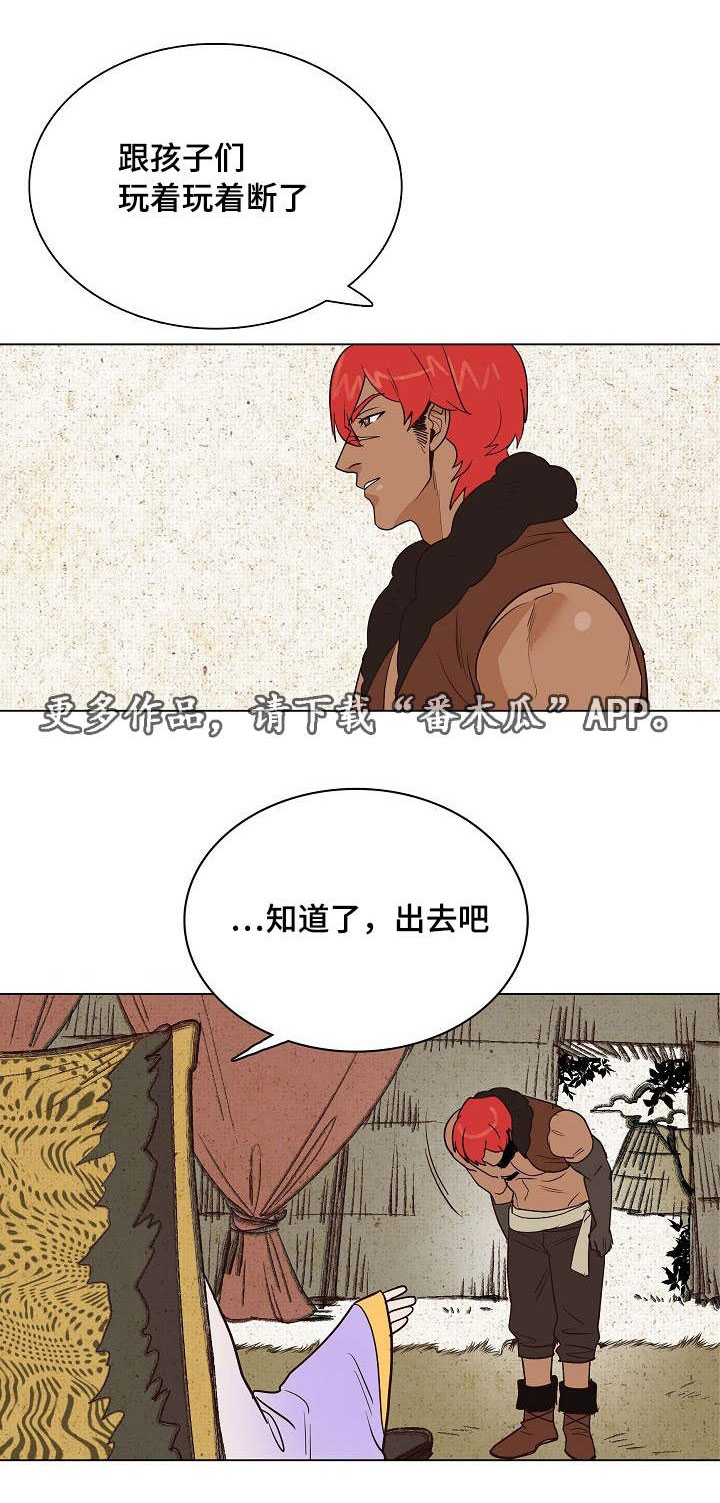 第20章：不想让你死13