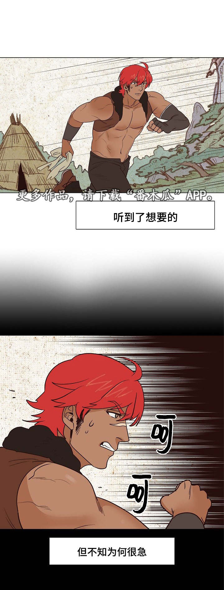 第21章：齐心协力，合二为一2