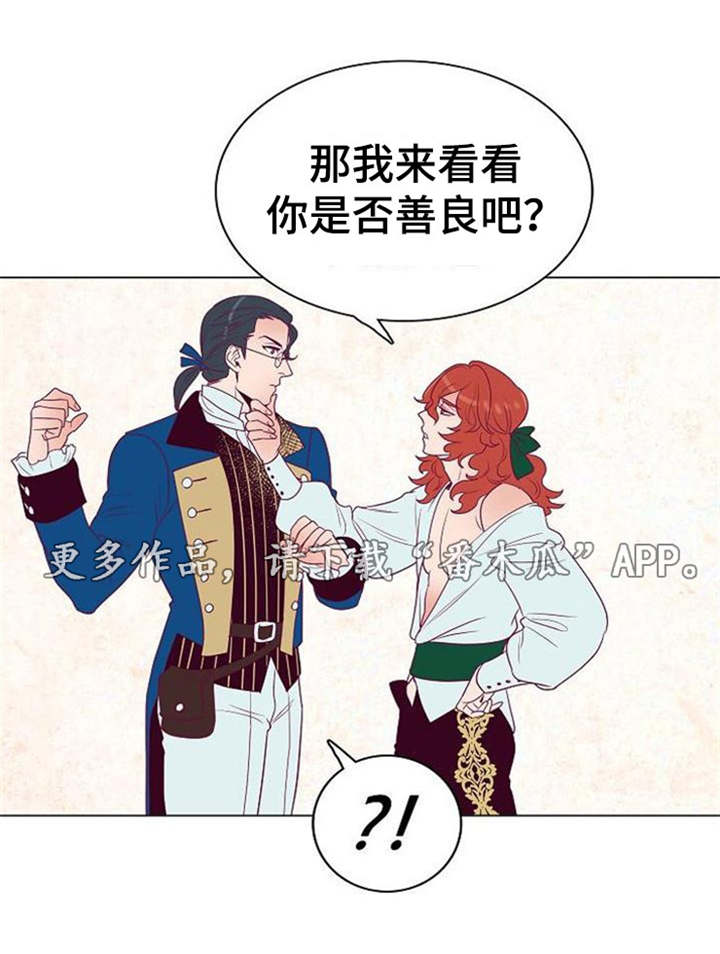 第29章：皇帝的新装8