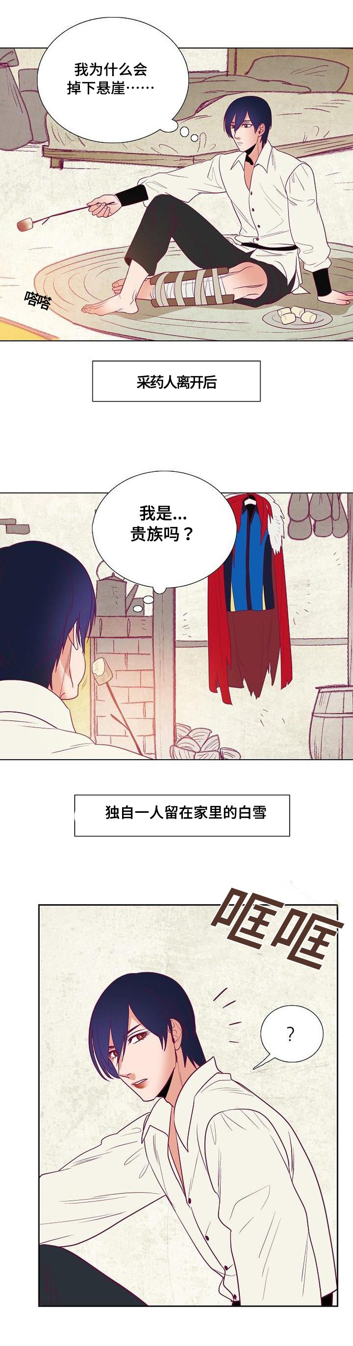 第40章：莱奥纳德0