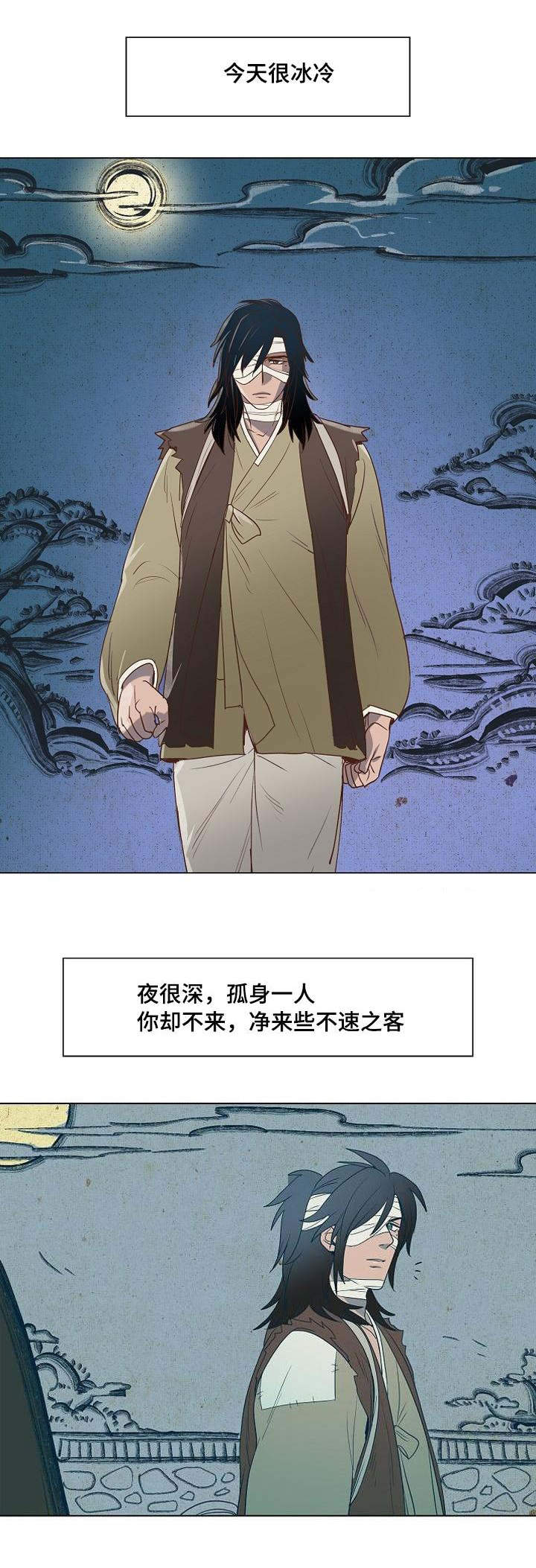第5章：忠于内心3