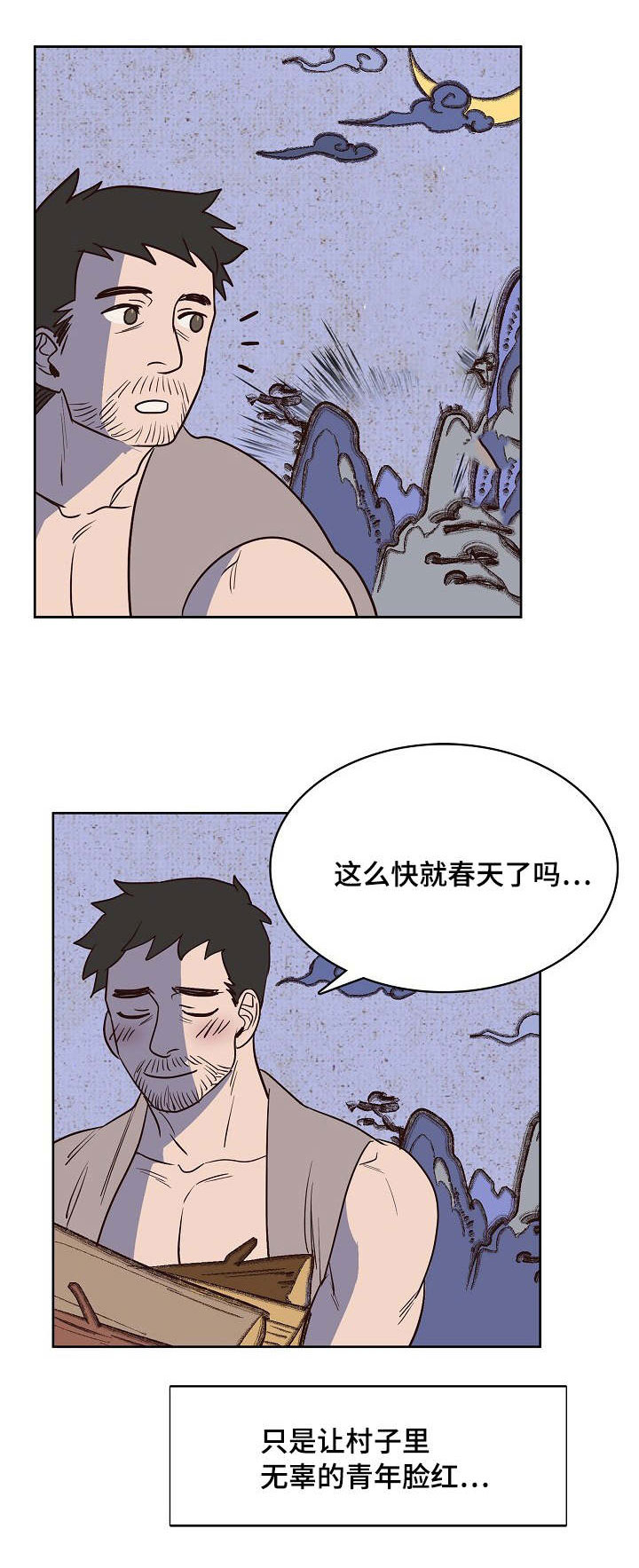 第20章：不想让你死9