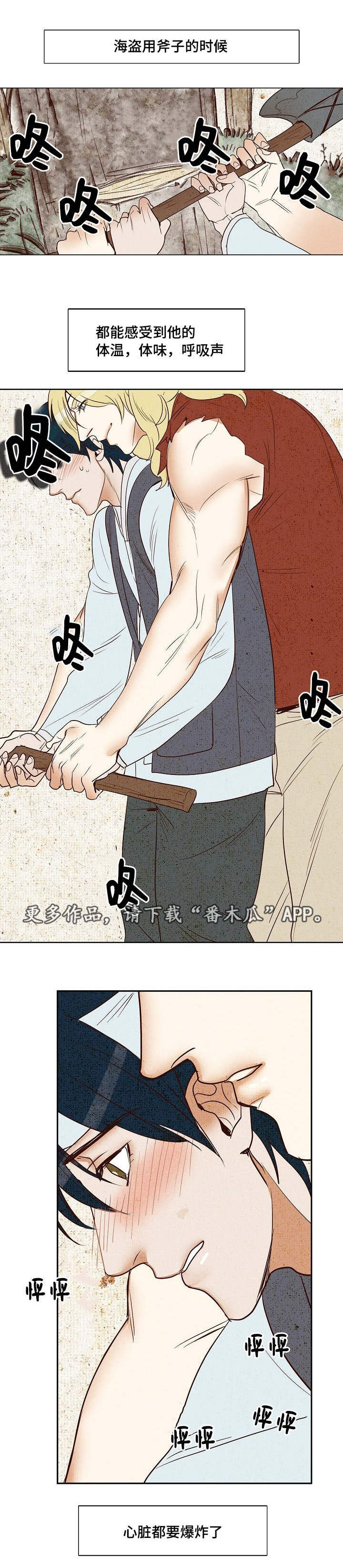 第8章：一起生活6