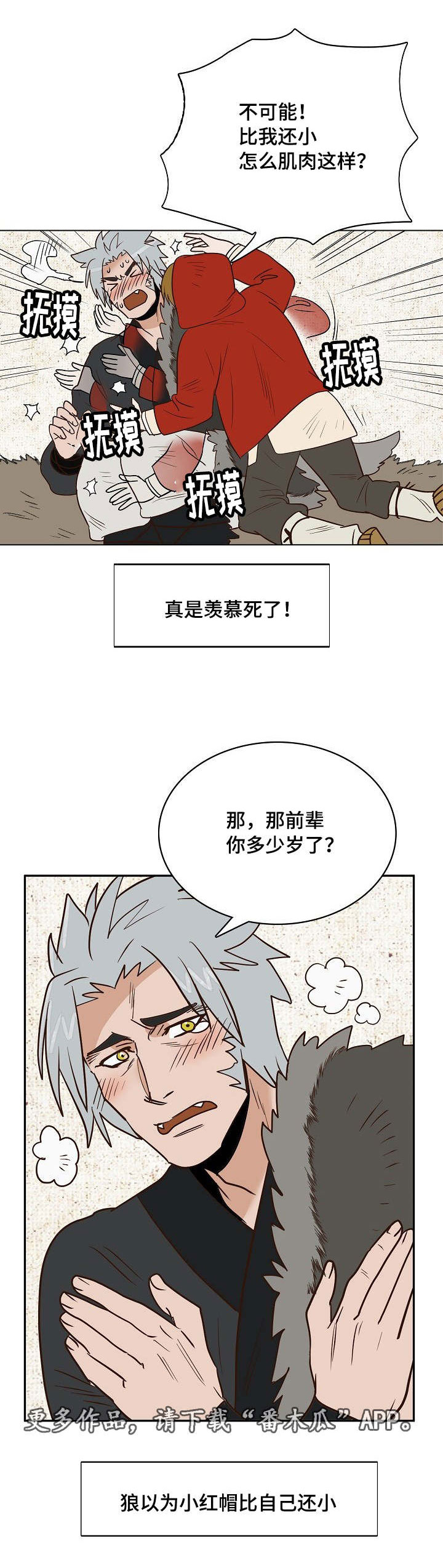 第23章：条件4