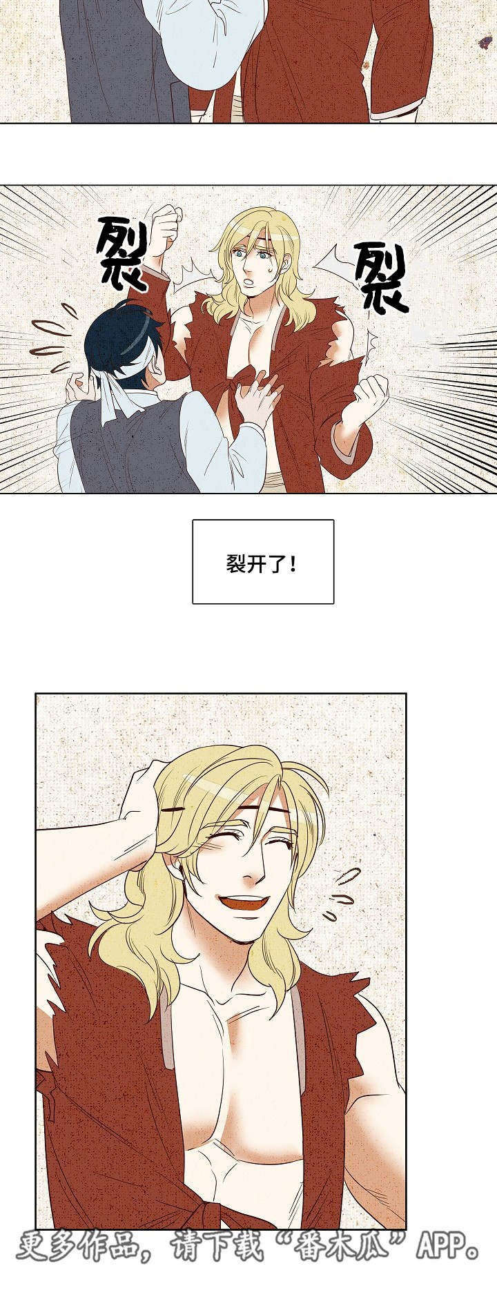 第7章：美男共浴11