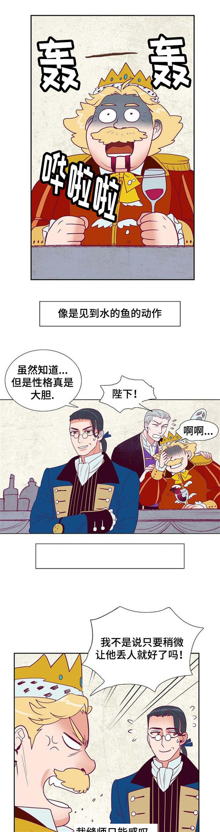 第32章：旅游1