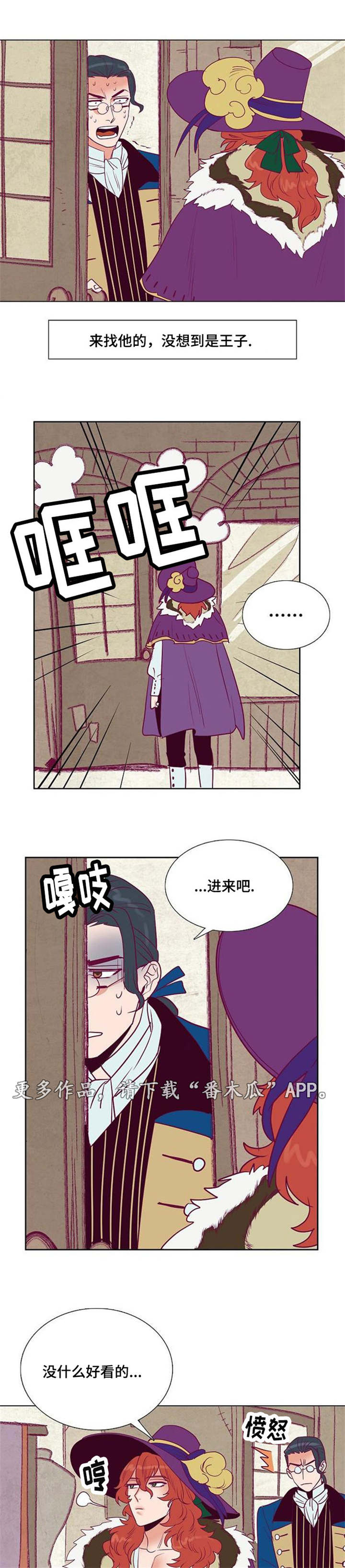 第31章：把我给你0