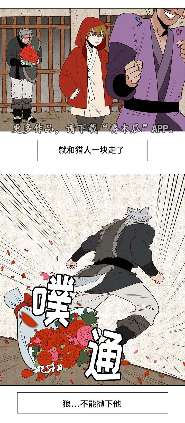 第23章：条件13