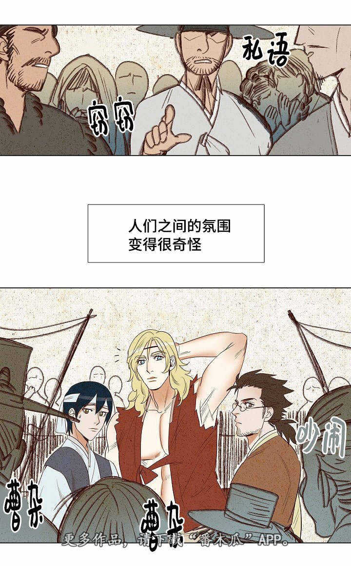 第9章：卖柴4