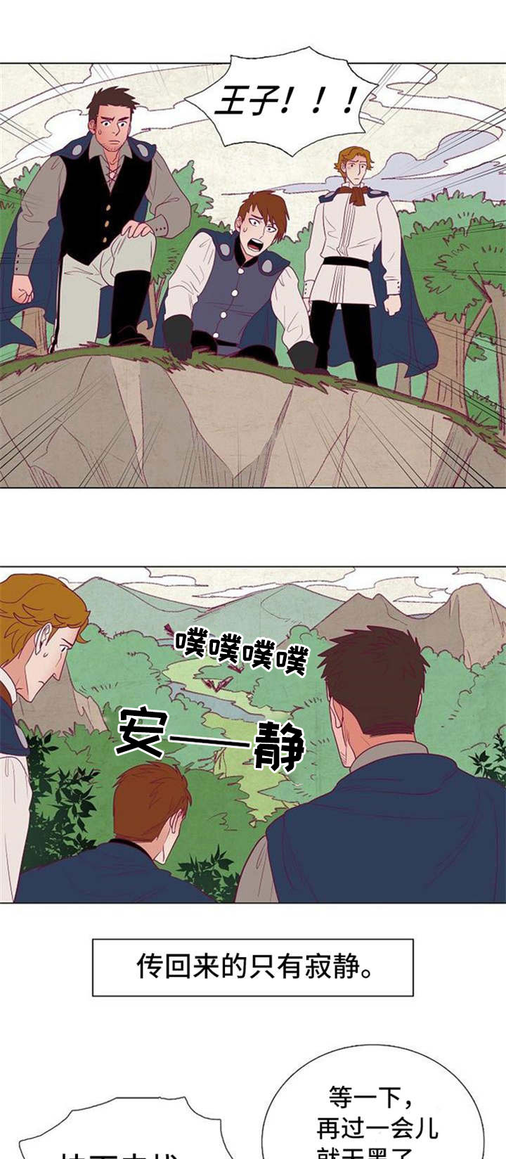 第38章：失忆0