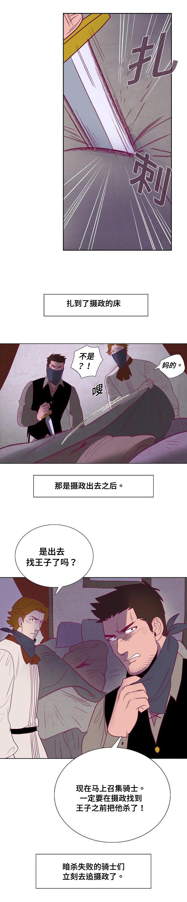 第40章：莱奥纳德5