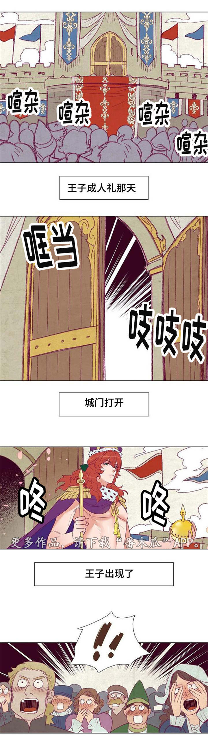 第32章：旅游0