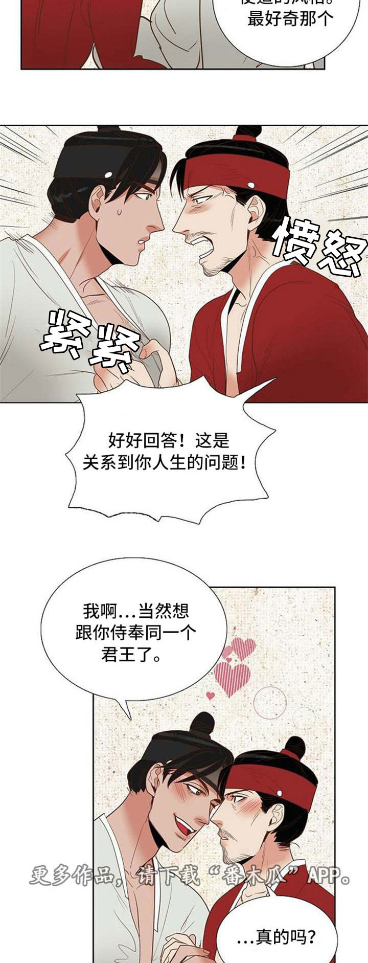 第34章：卞学道传14