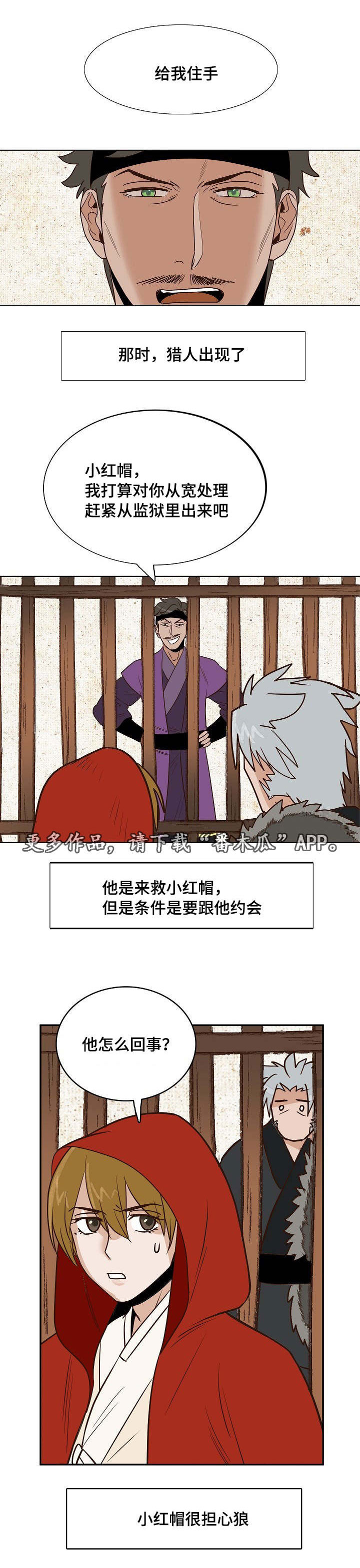 第23章：条件9