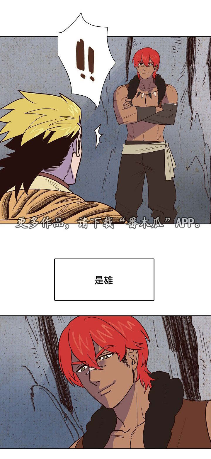 第20章：不想让你死0