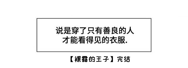 第32章：旅游8