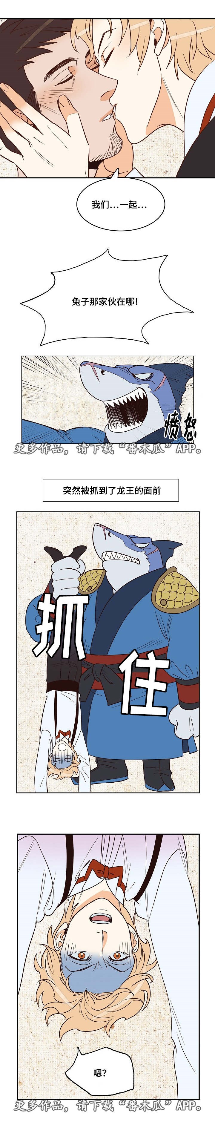 第14章：被抓7