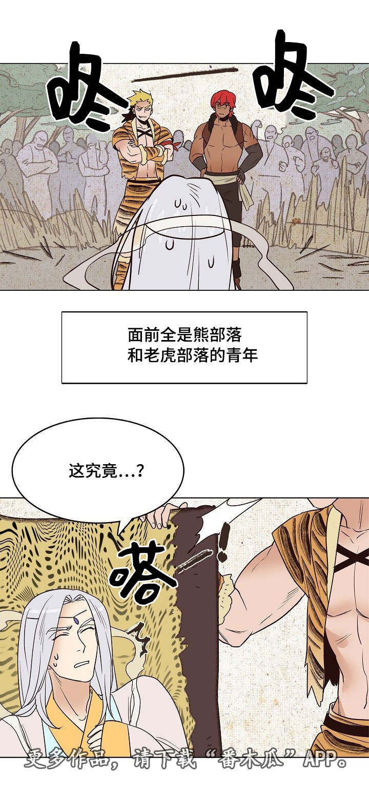 第21章：齐心协力，合二为一13