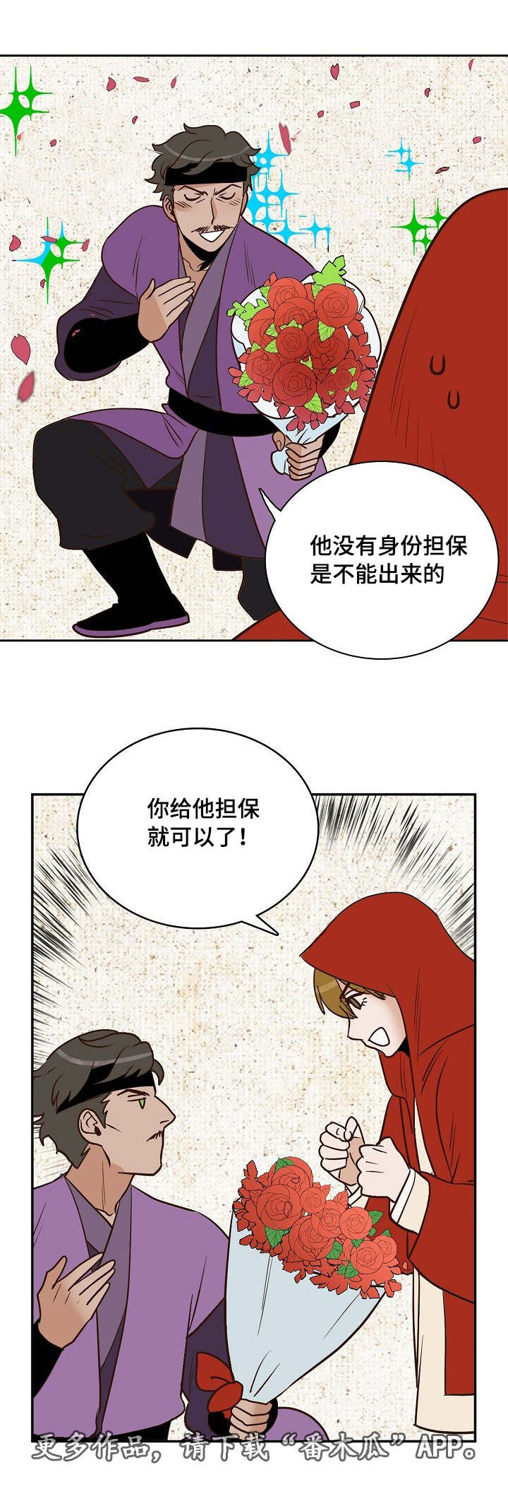 第23章：条件10