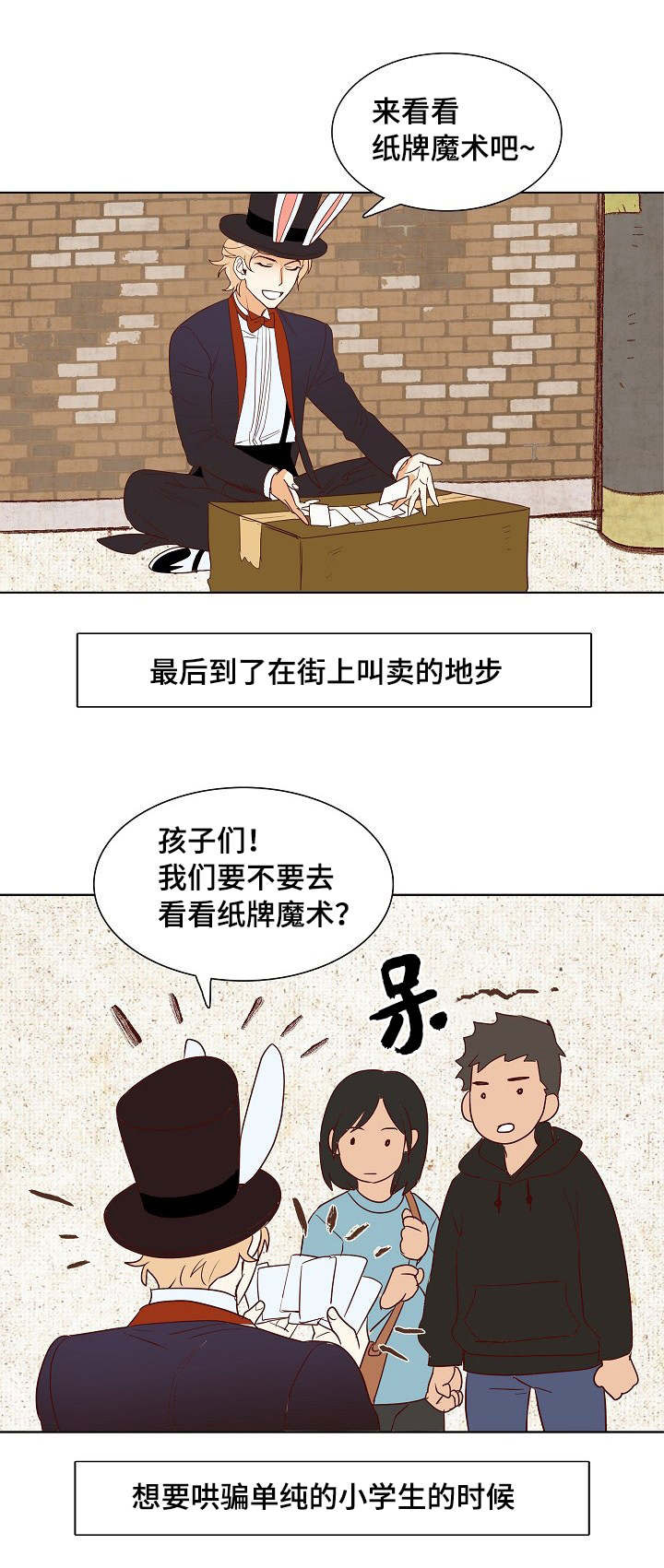 第17章：偷盗宝物2