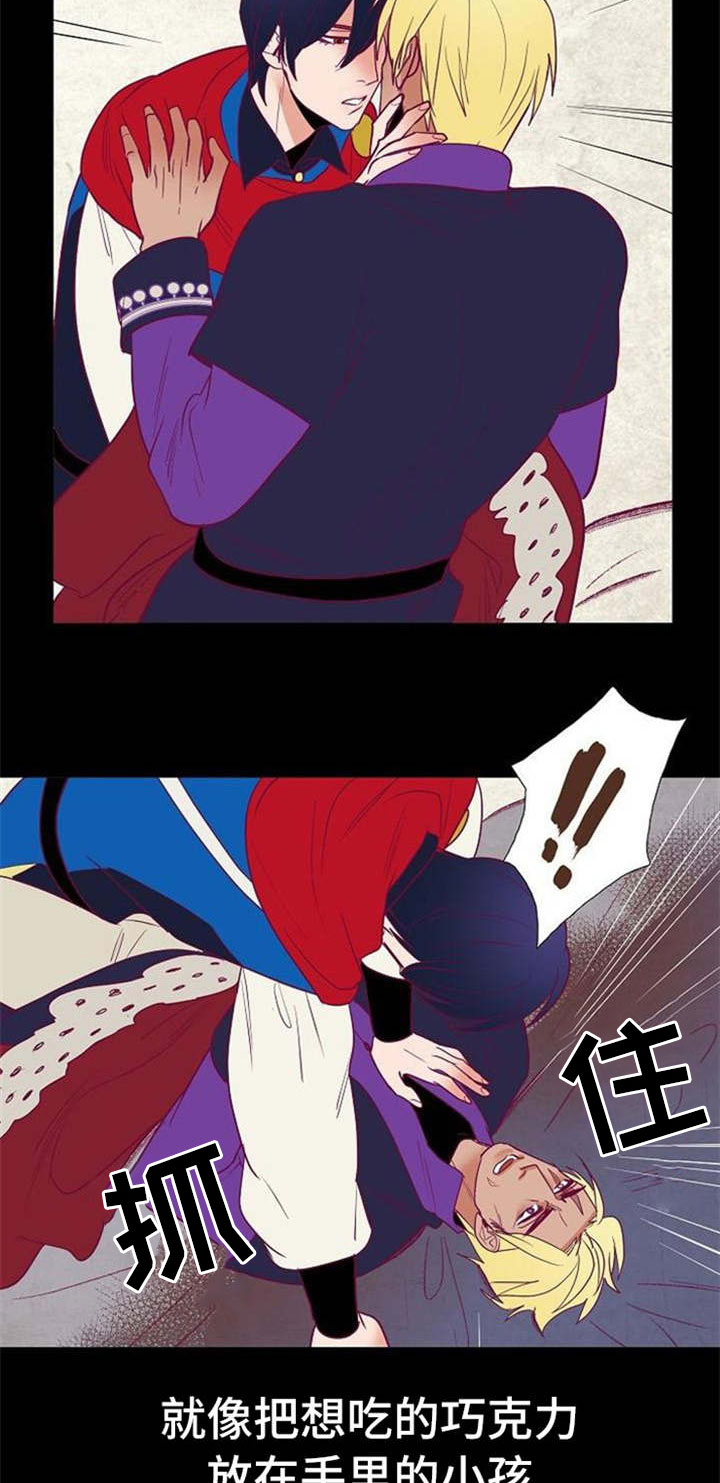 第37章：落崖2