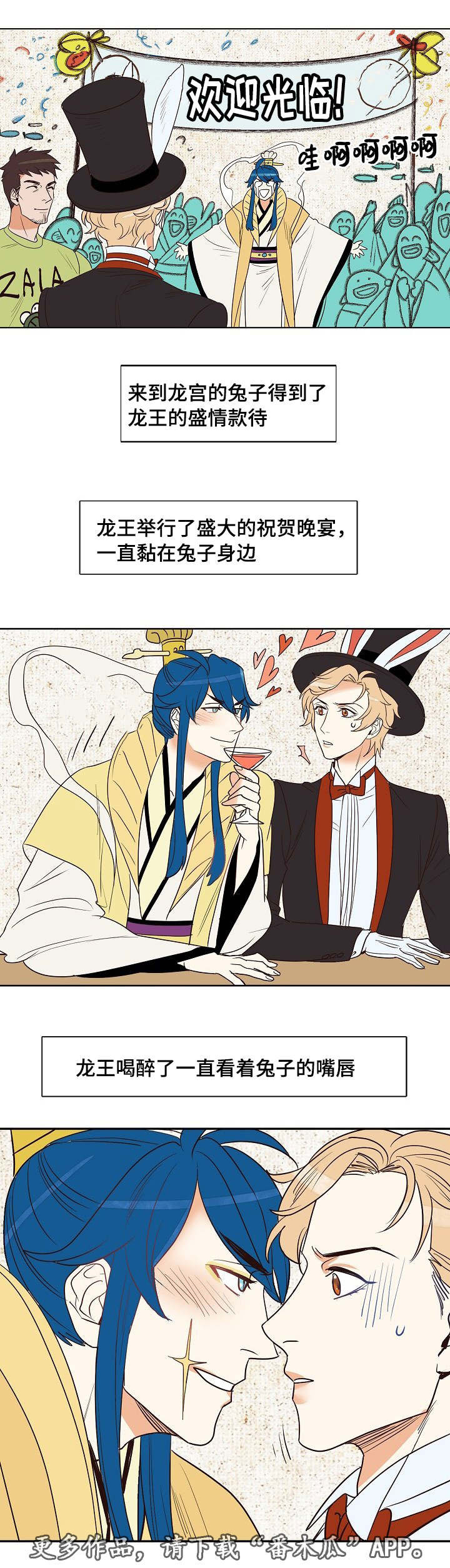 第13章：精彩的魔术表演1