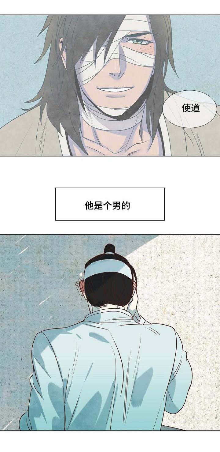 第5章：忠于内心1