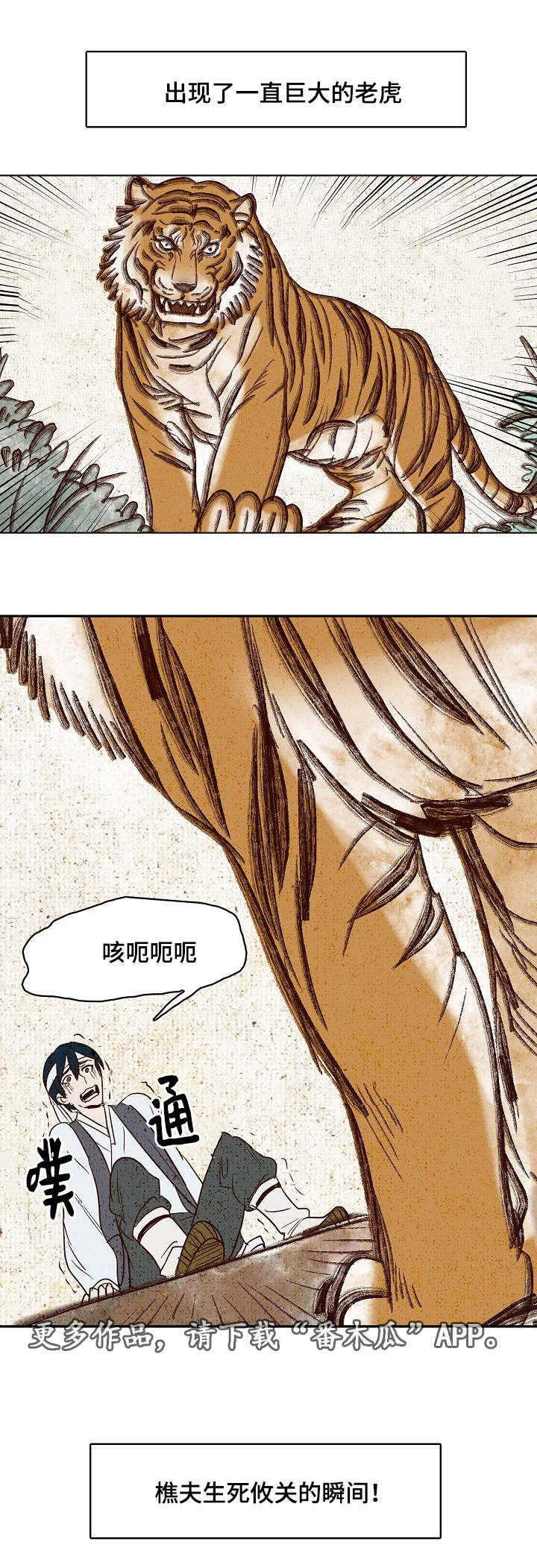 第10章：闷闷不乐4