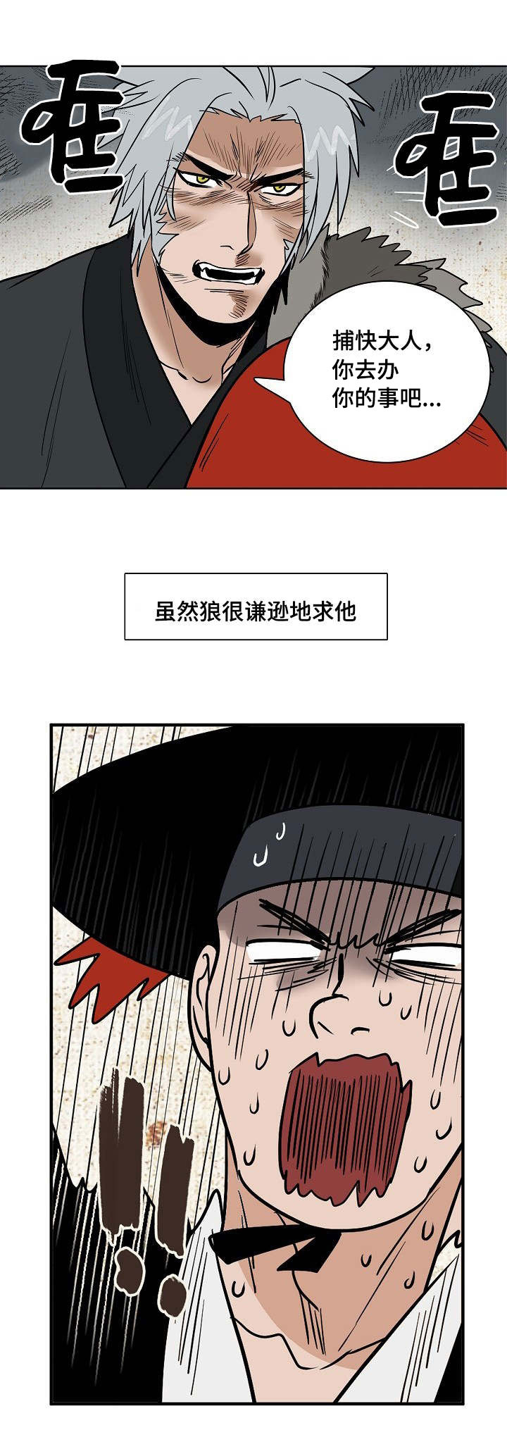 第23章：条件6