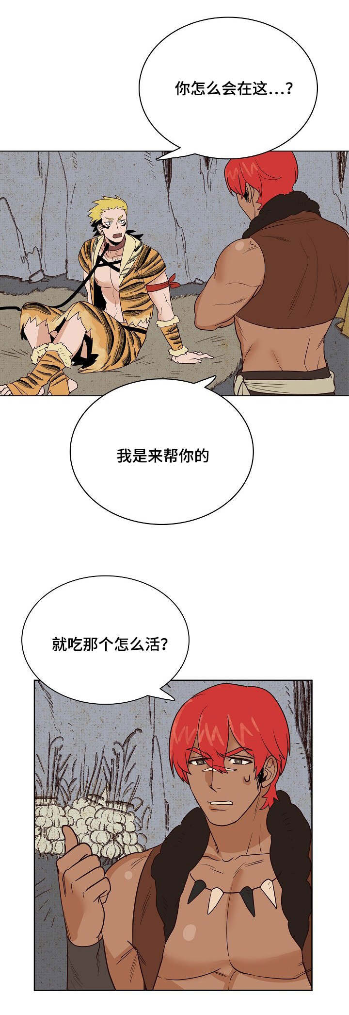 第20章：不想让你死1