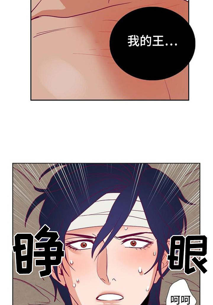 第38章：失忆6