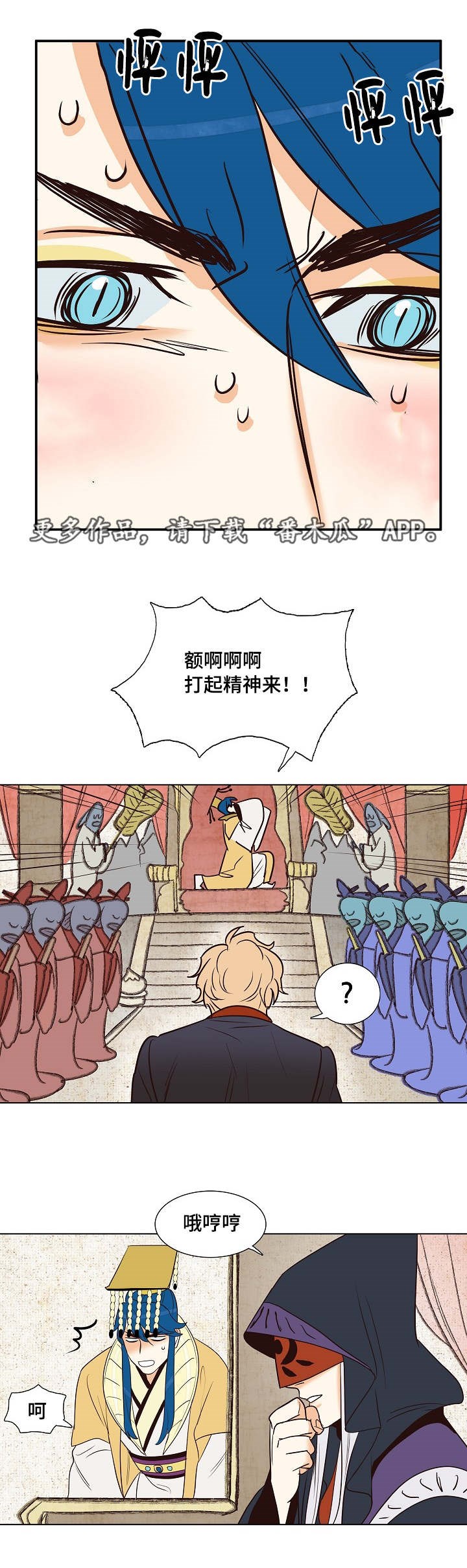 第15章：八字相合2