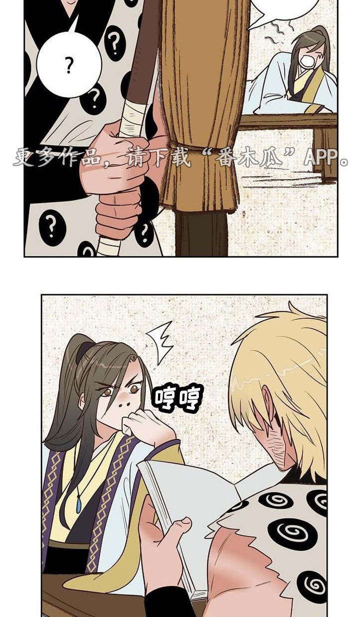 第26章：打赌10