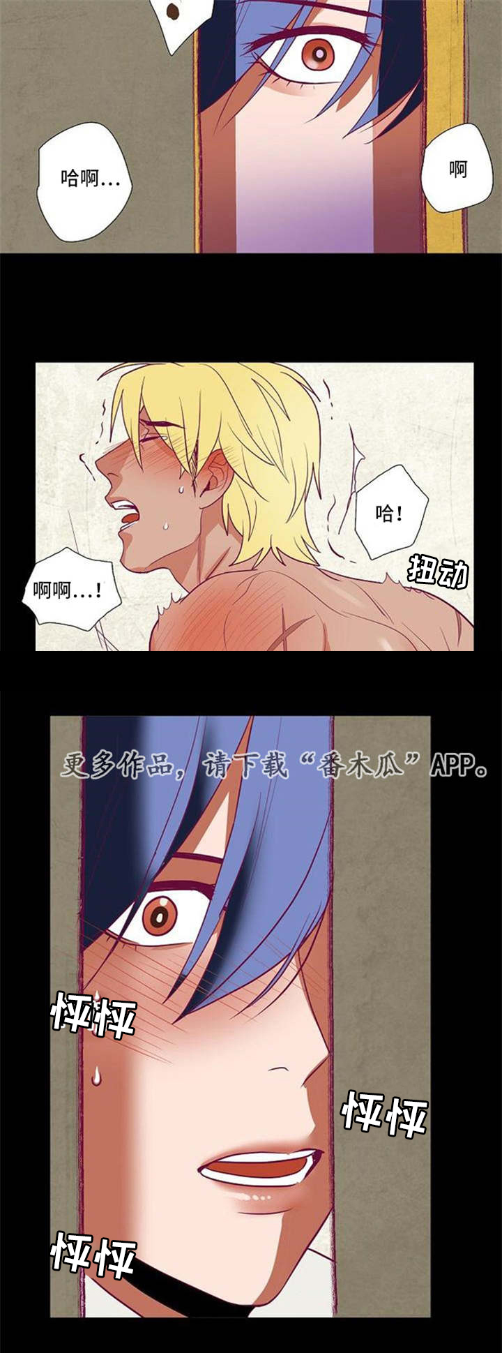 第36章：与前国王的约定11