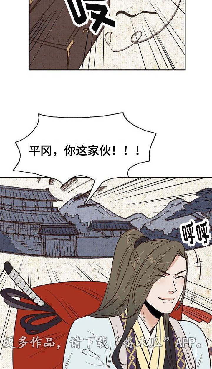 第26章：打赌6
