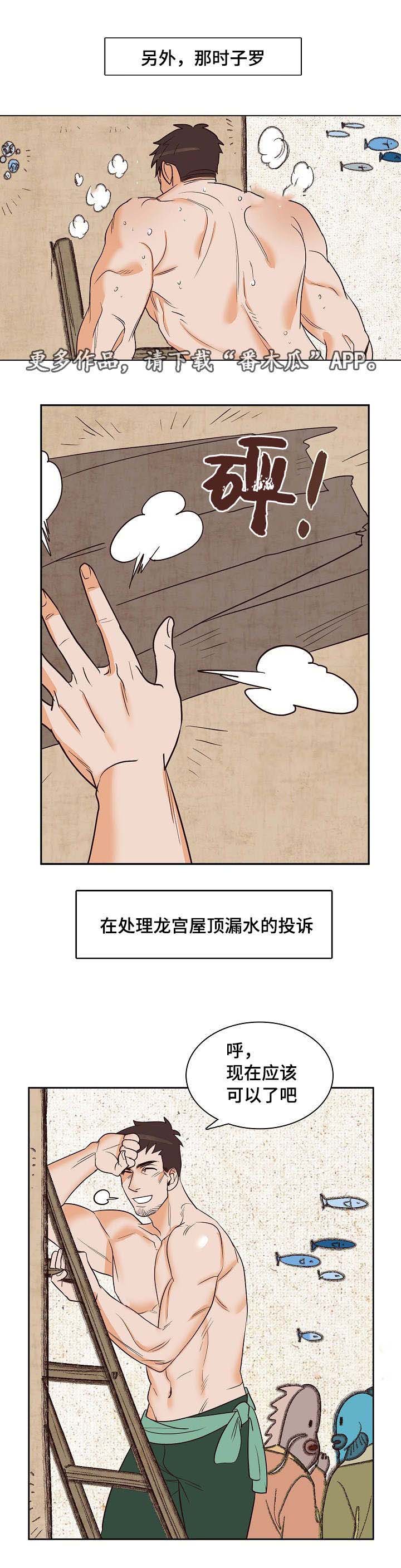 第15章：八字相合5