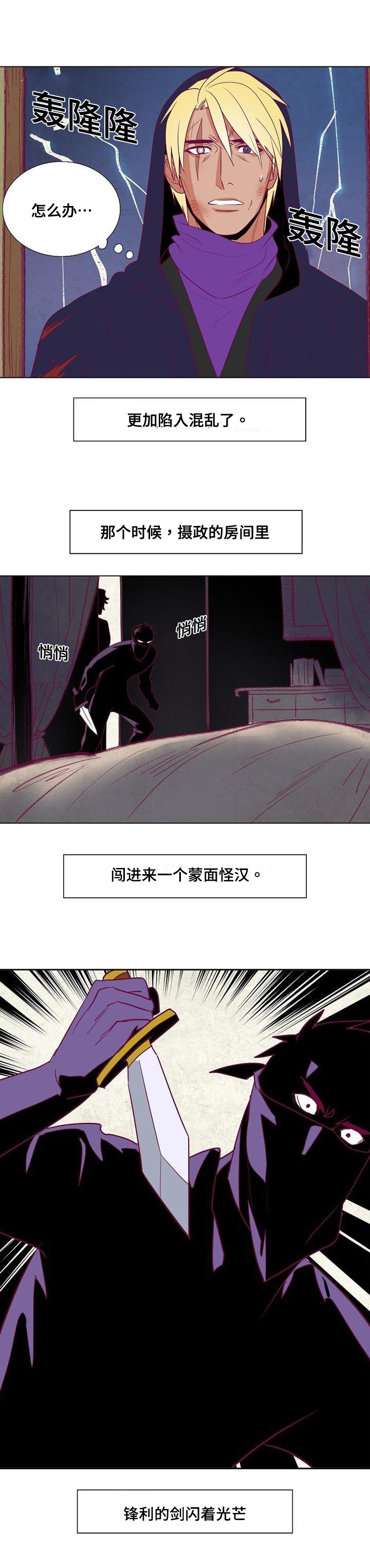 第40章：莱奥纳德4