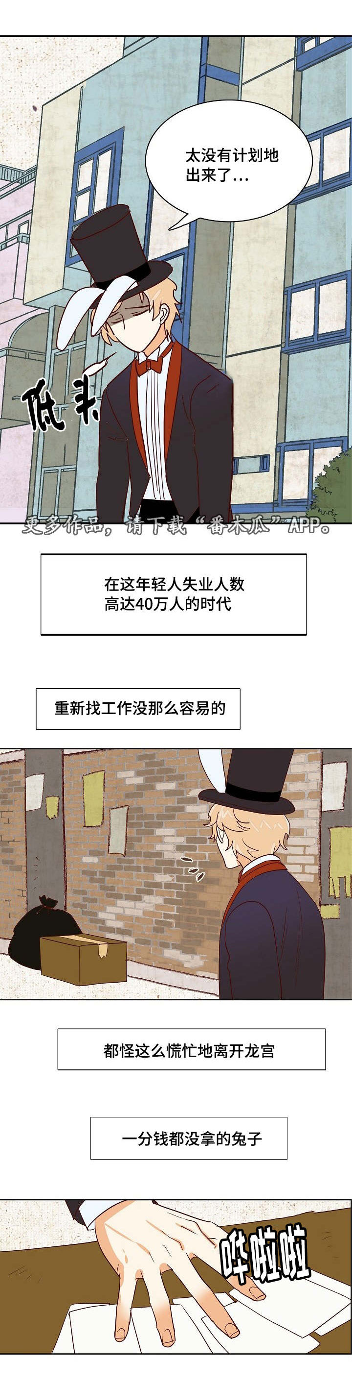 第17章：偷盗宝物1