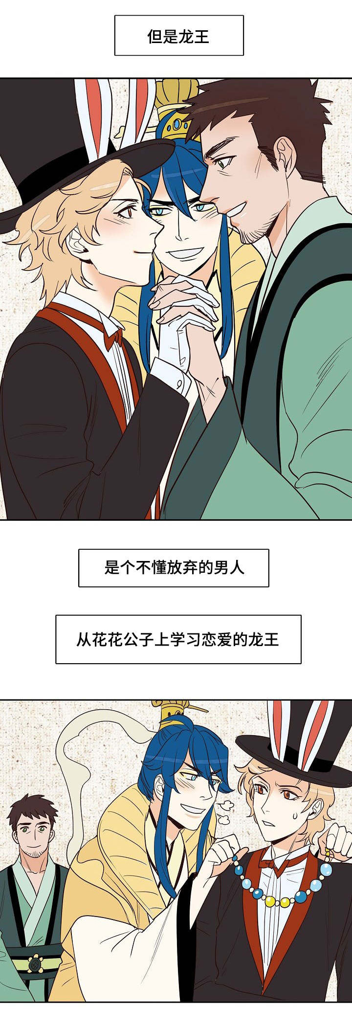 第13章：精彩的魔术表演4