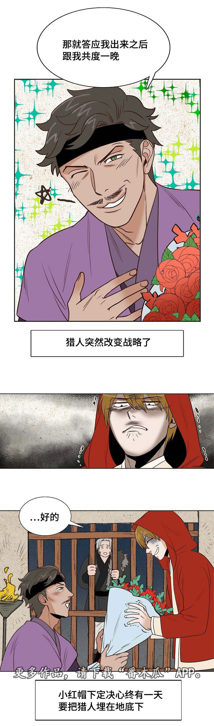 第23章：条件11