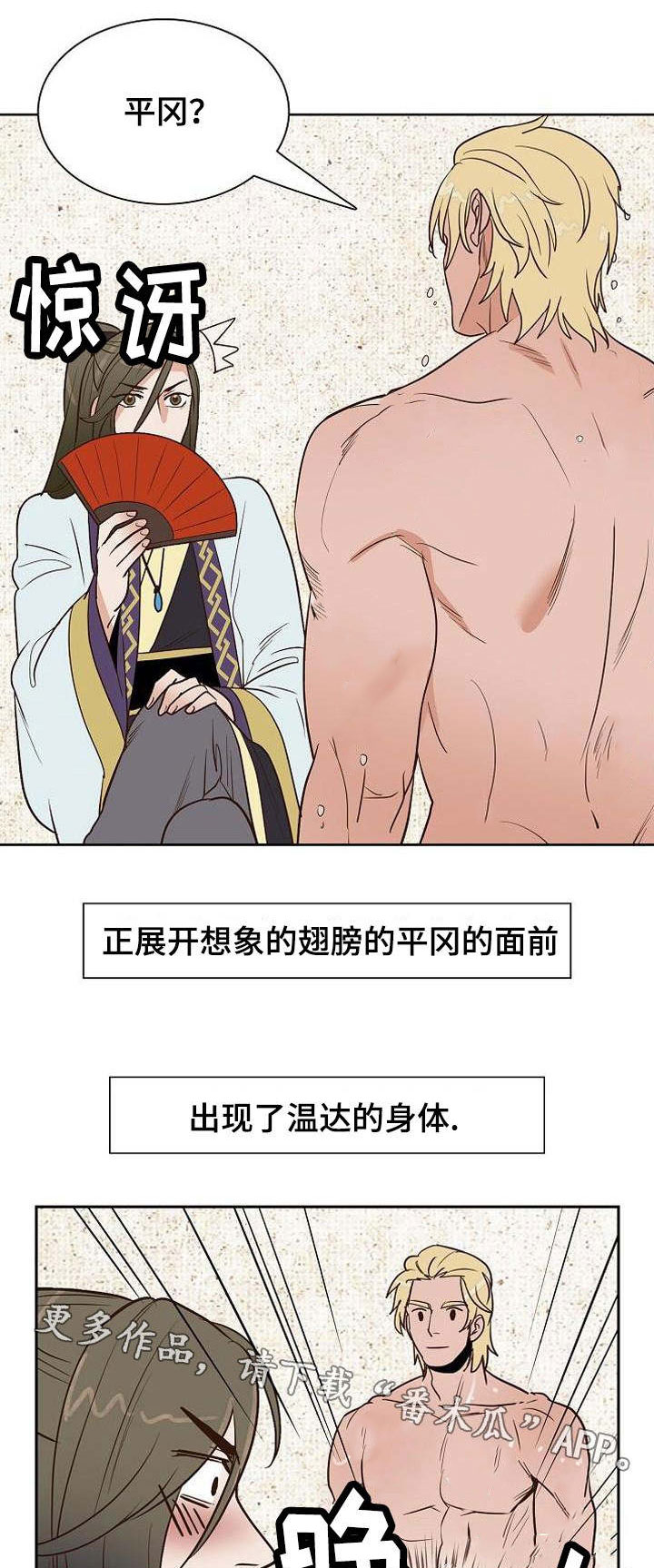 第26章：打赌16